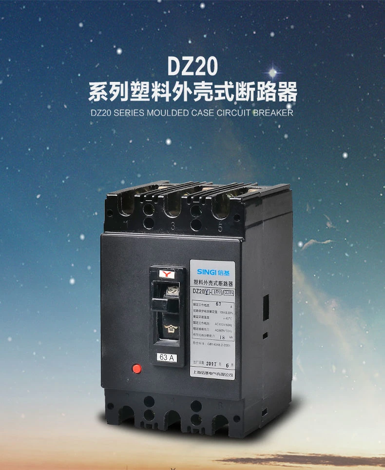 Singi Dz20 630A 100ka Air Electric Molded Case Circuit Breaker MCCB