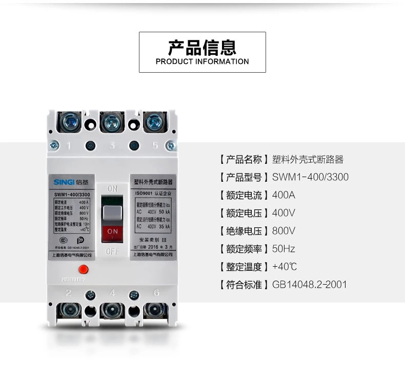 800V AC50/60Hz 400V Moulded Case Circuit Breaker MCCB CE CB Approved